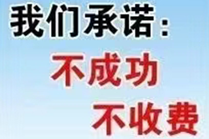 借贷关系引发的合同争议