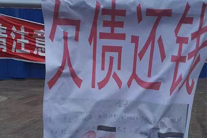 借贷合同根本违约要件分析