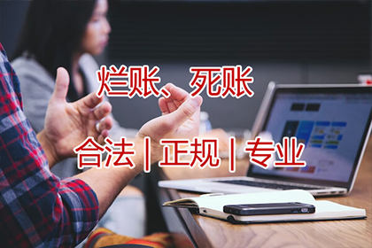欠款不还可对其提起何种法律诉讼？